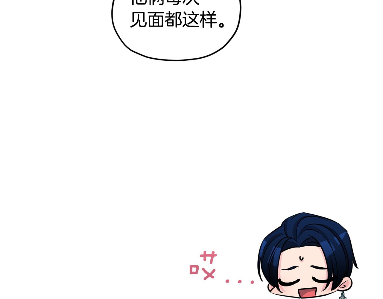 第98话 不打不相识20