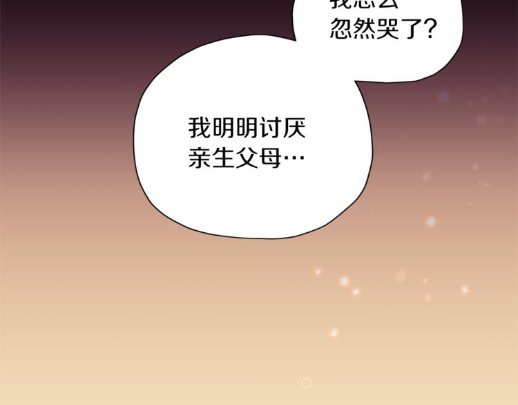 第7话 遇到海盗93