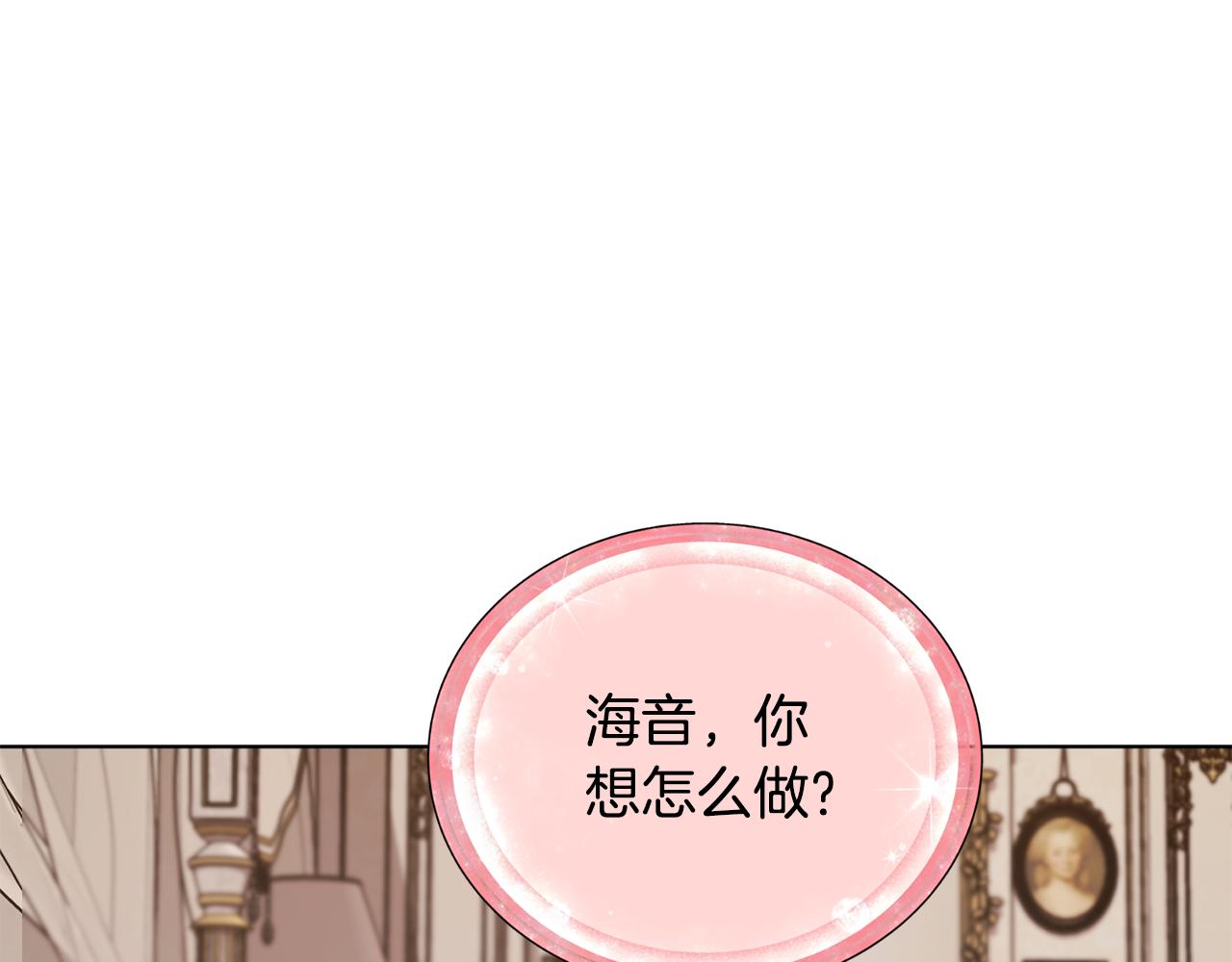 第89话 疲劳值爆表188