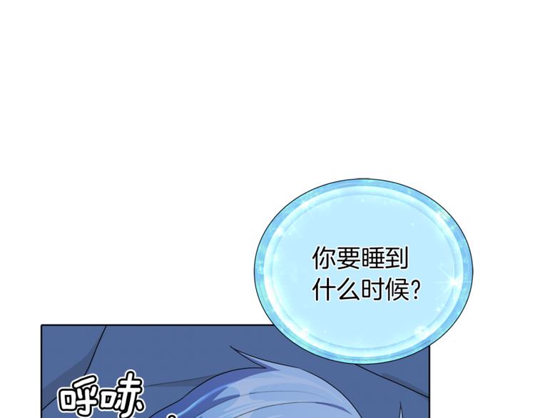 第3话 忘记你的存在119