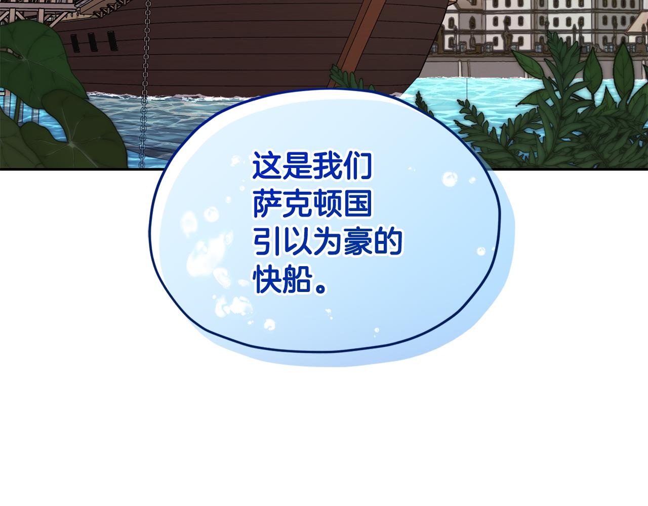 第115话 下海游泳惨遭怪兽180