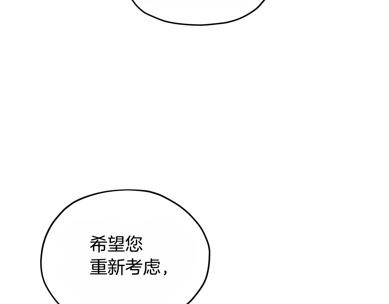 第92话 打消念头136