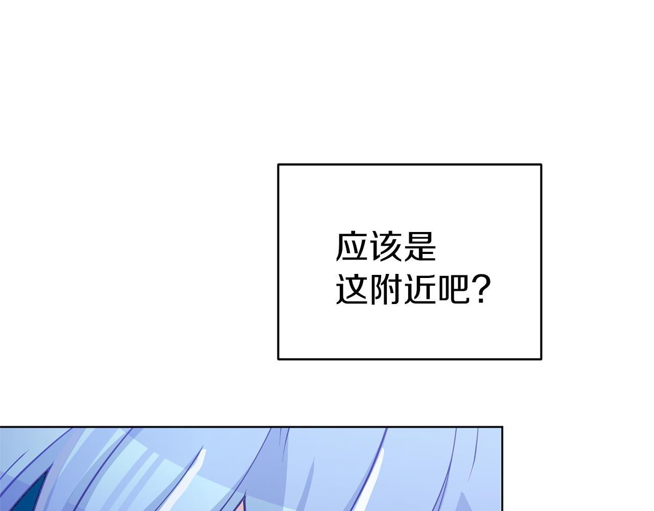 第49话 海里遇难200