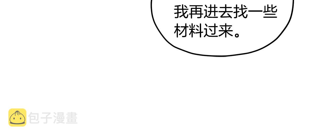第56话 灵感137