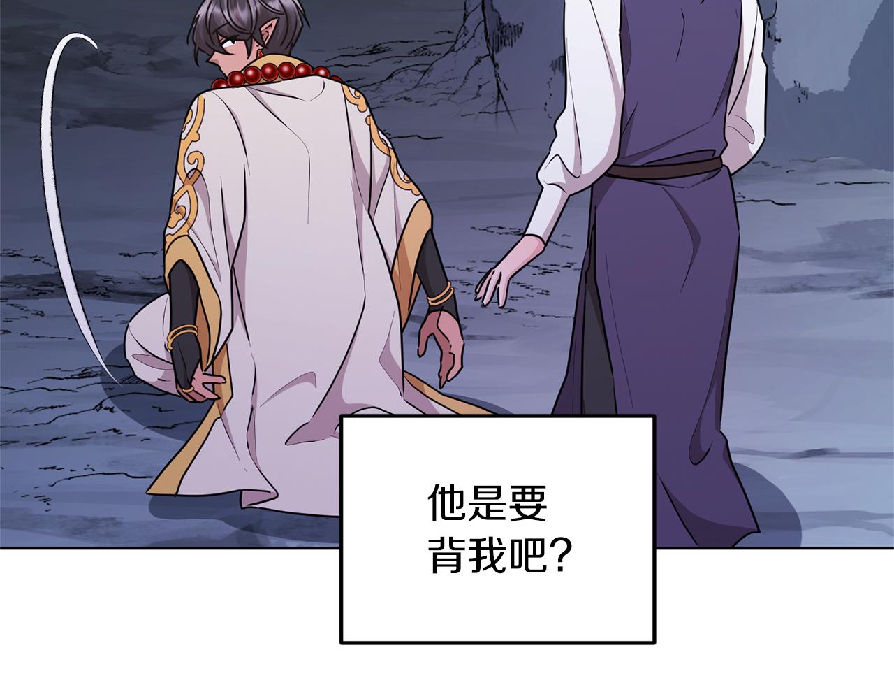 第57话 唯一的存在24