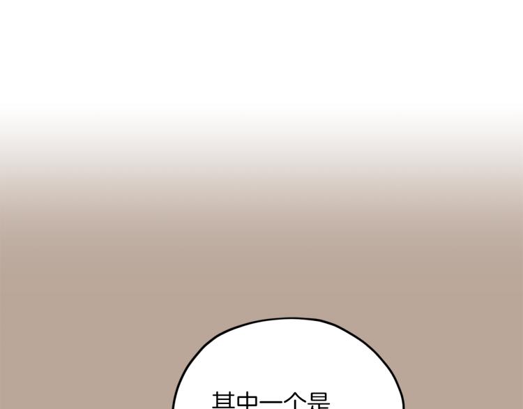 第39话 新夥伴109