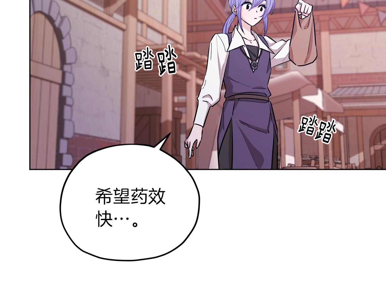 第63话 晕飞73