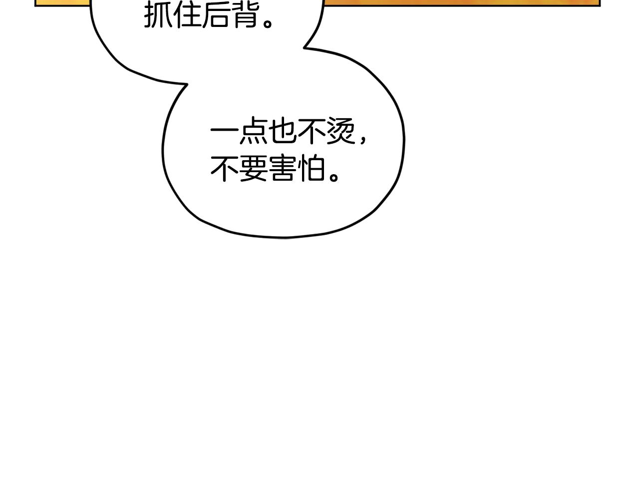 第62话 出发22