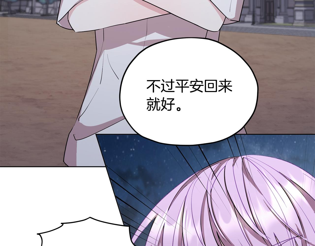 第74话 一切都值得38
