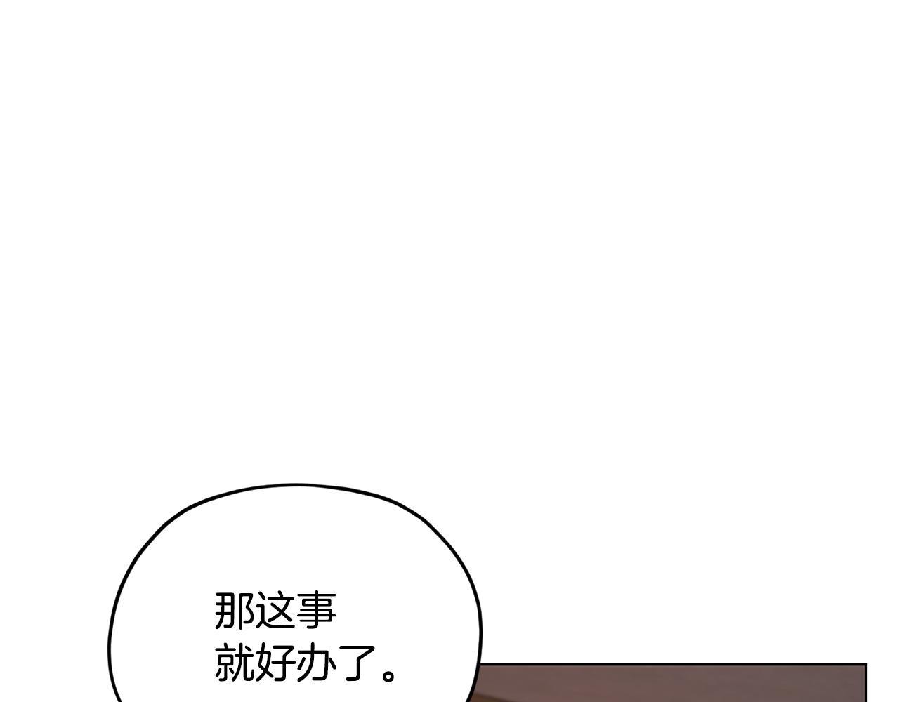 第87话 爷爷辈的人0