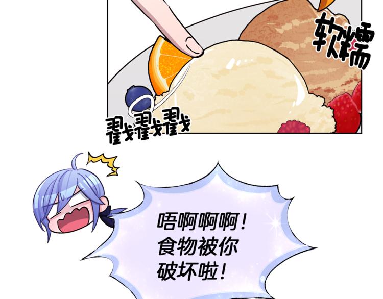 第23话 参加派对124