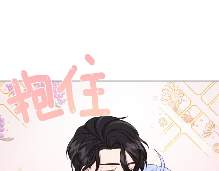 第25话 你要道歉125