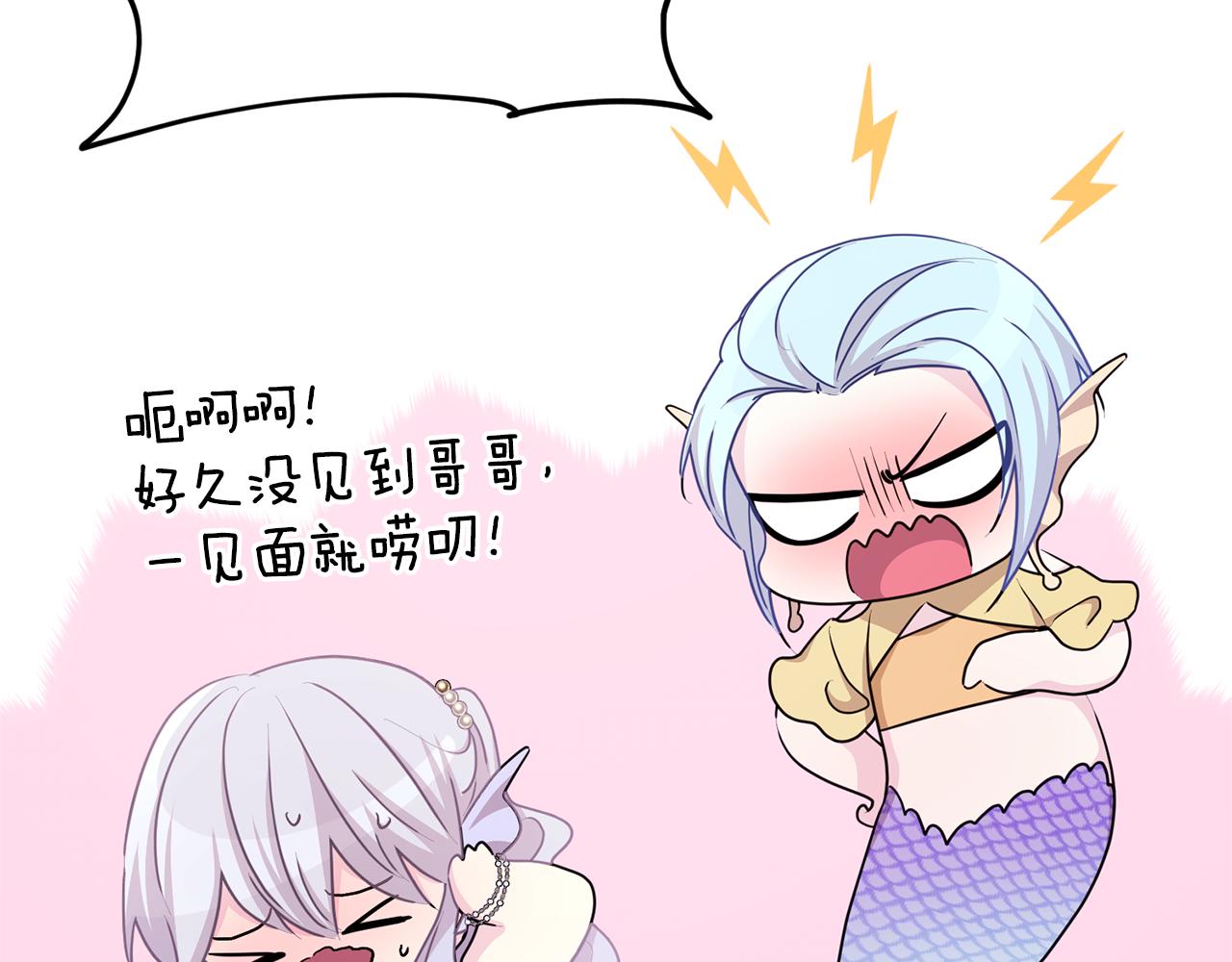 第51话 人鱼的谢礼90