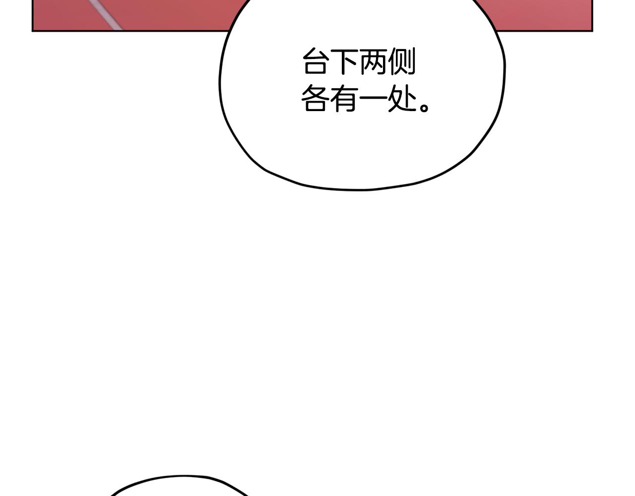 第70话 顺利入场163