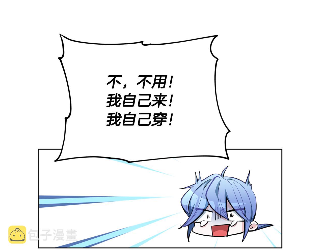 第85话 重逢84