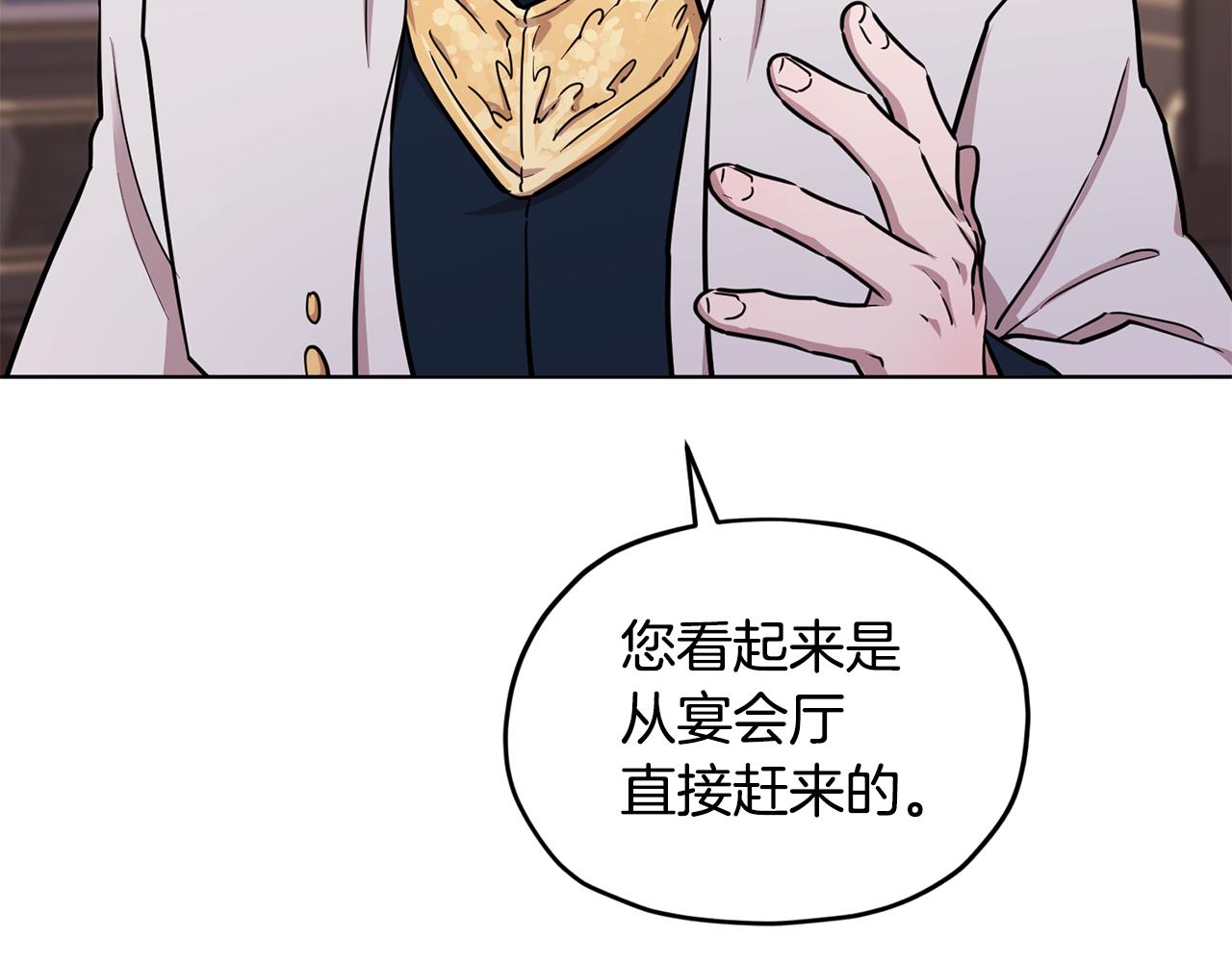 第103话 情况不妙170