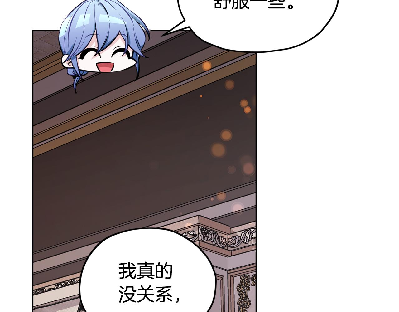 第91话 护卫骑士122
