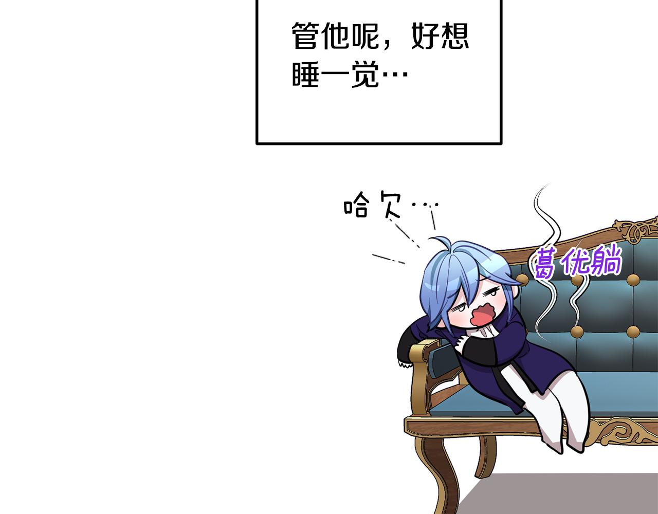 第85话 重逢172