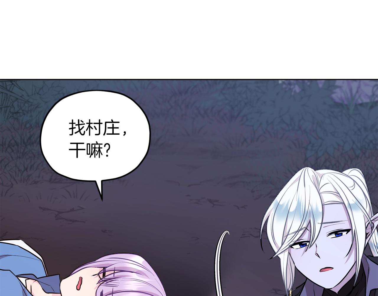 第63话 晕飞55