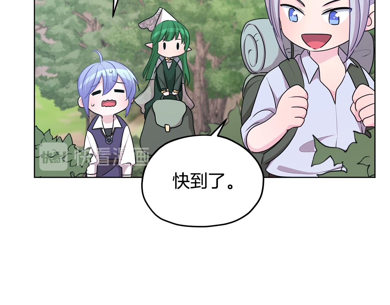 第55话 矮人族46
