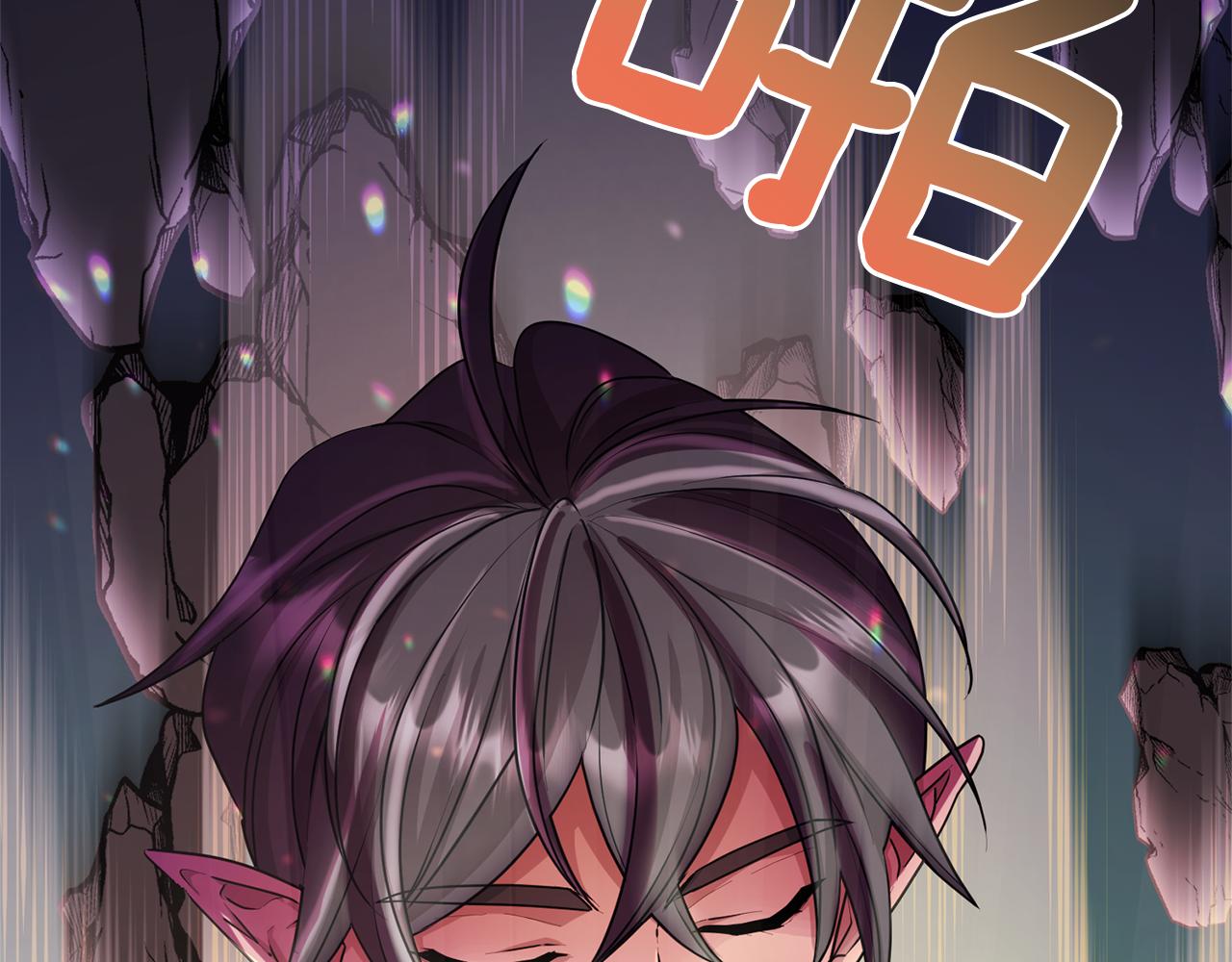 第57话 唯一的存在13