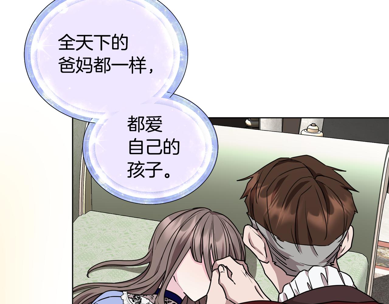 第84话 参加宴会114