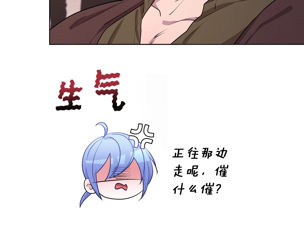 第66话 作战分工35
