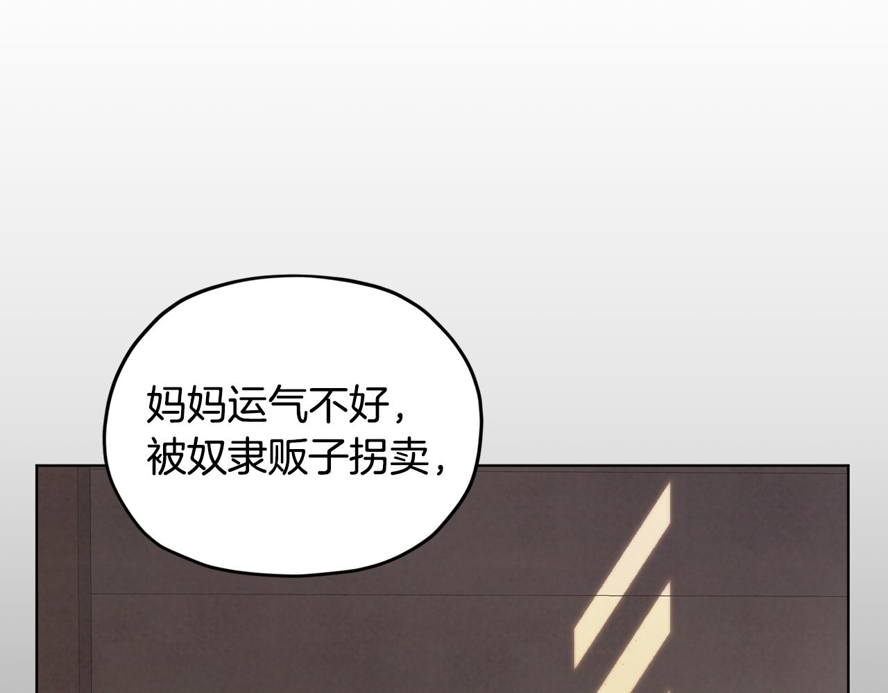 第93话 表衷心109