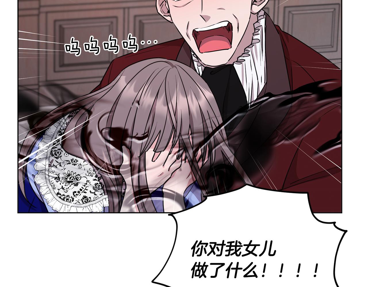 第83话 主人公是我41