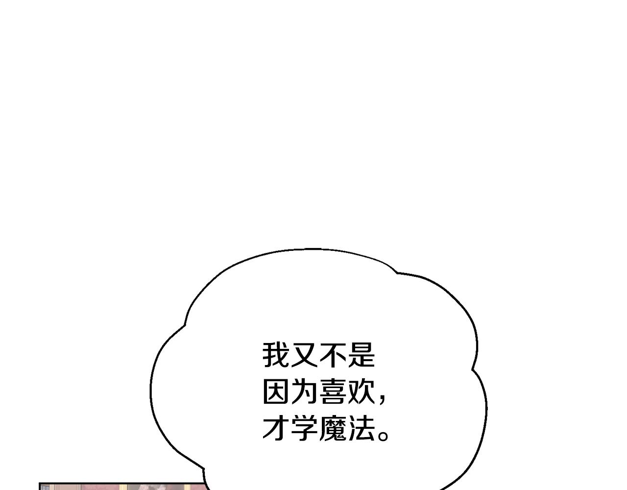 第15话 尊贵的客人139