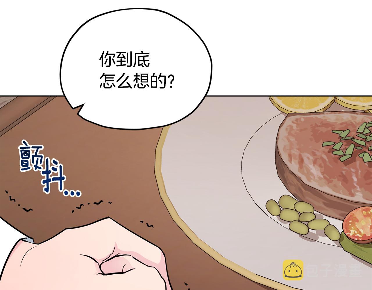 第109话 出发前有客人到访188