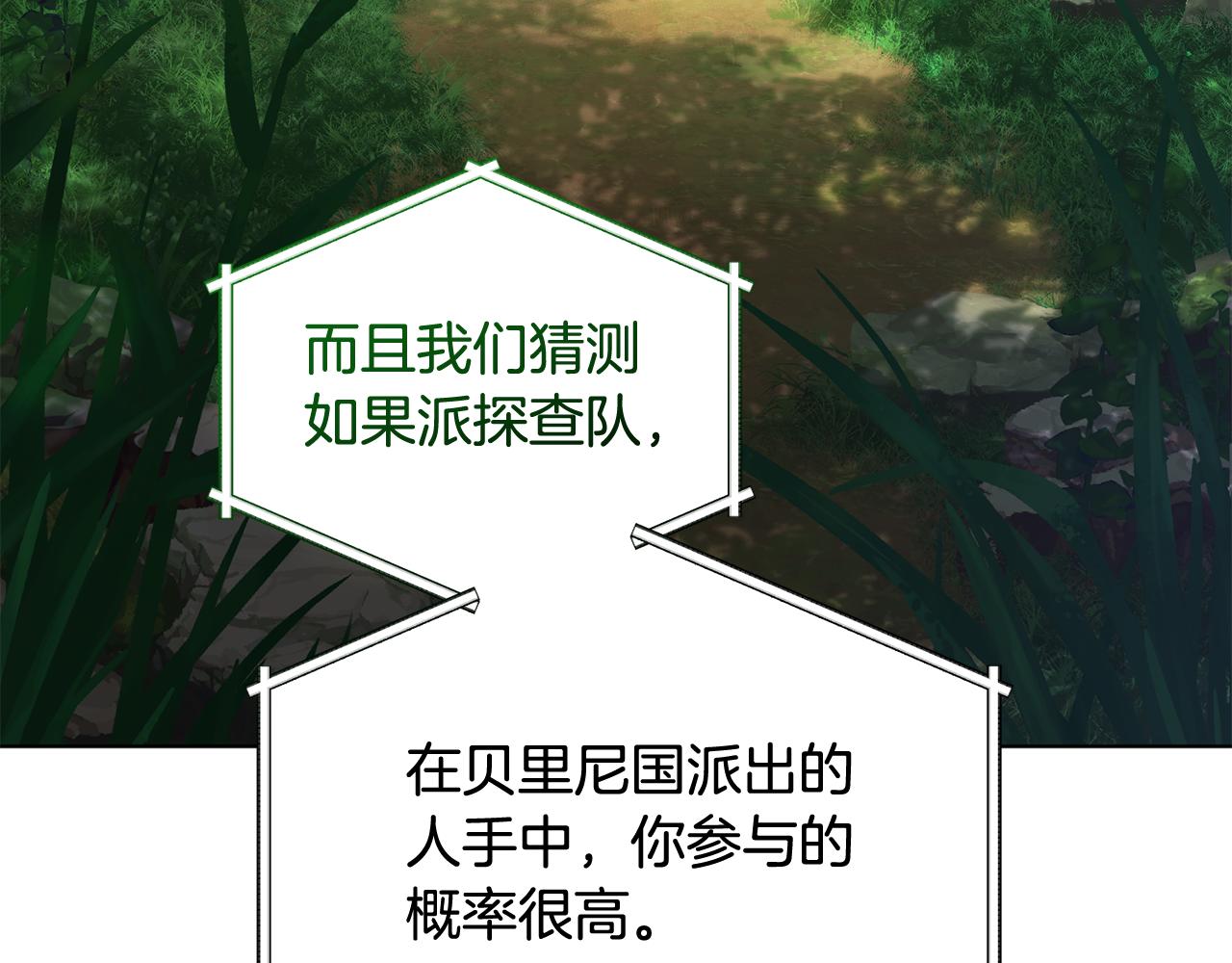 第108话 突然晕倒167