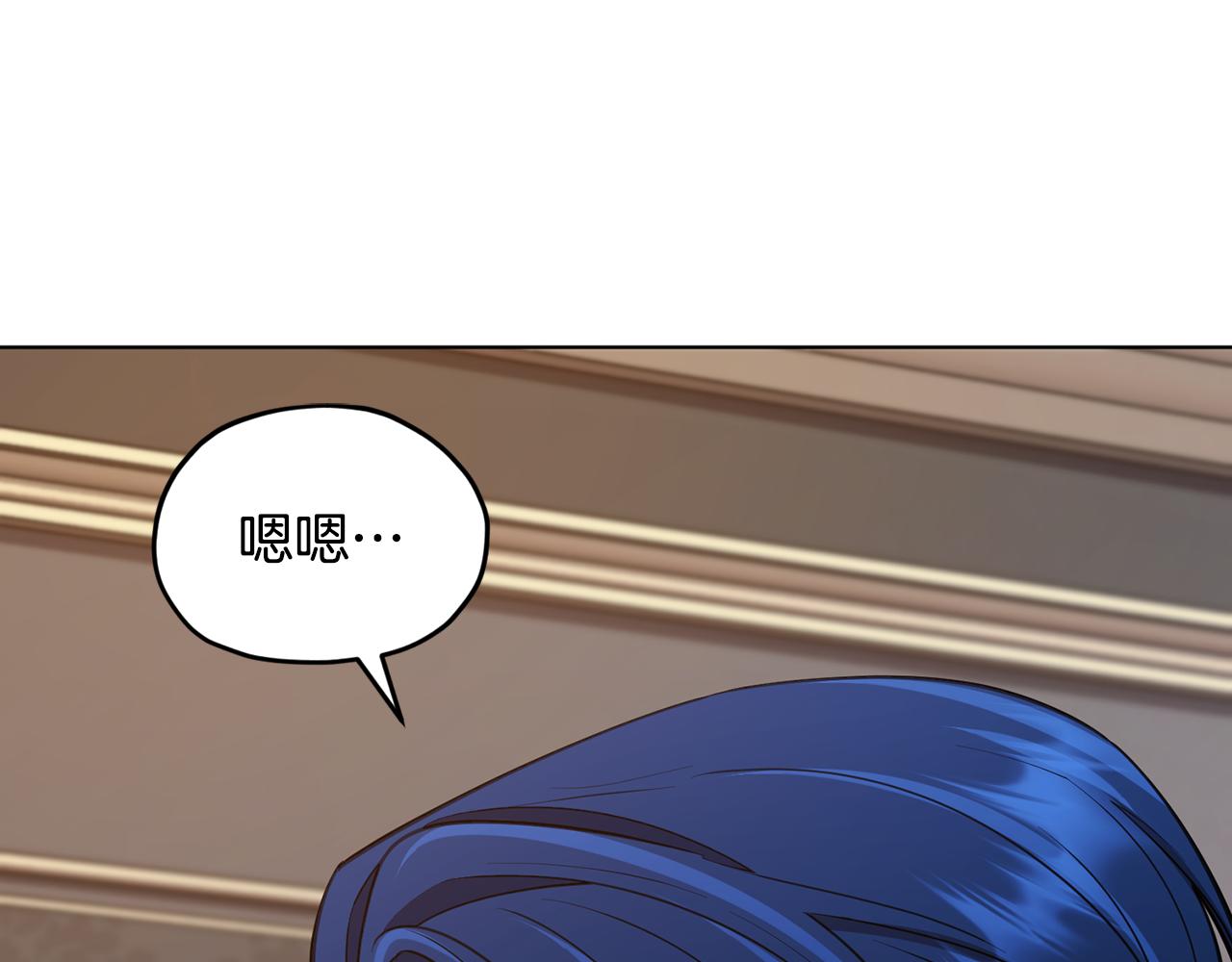 第103话 情况不妙182