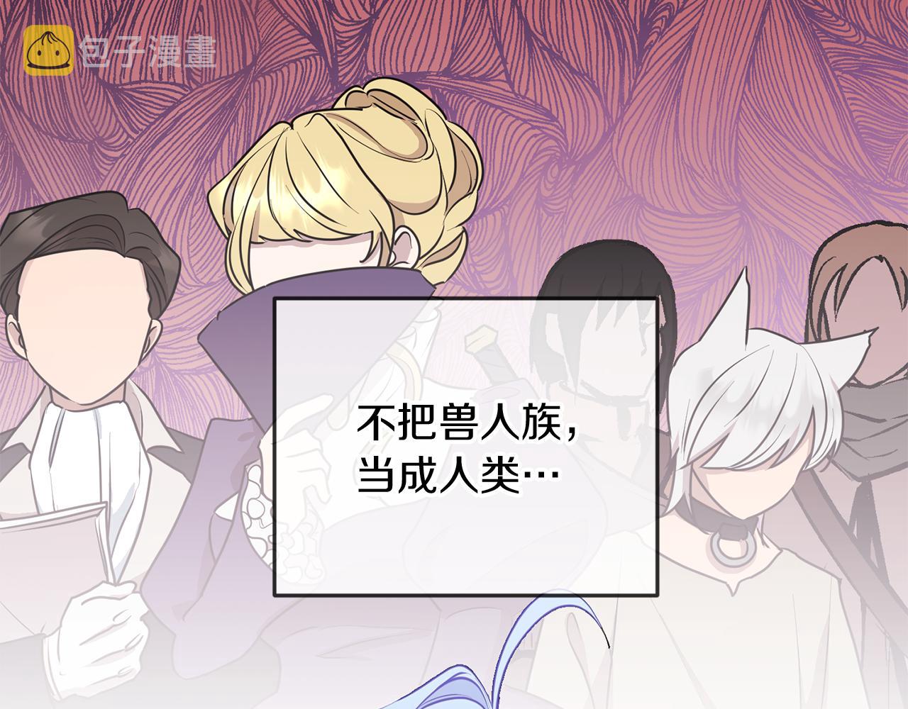 第66话 作战分工113