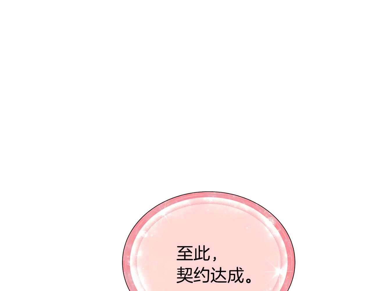 第16话 初吻丢失169