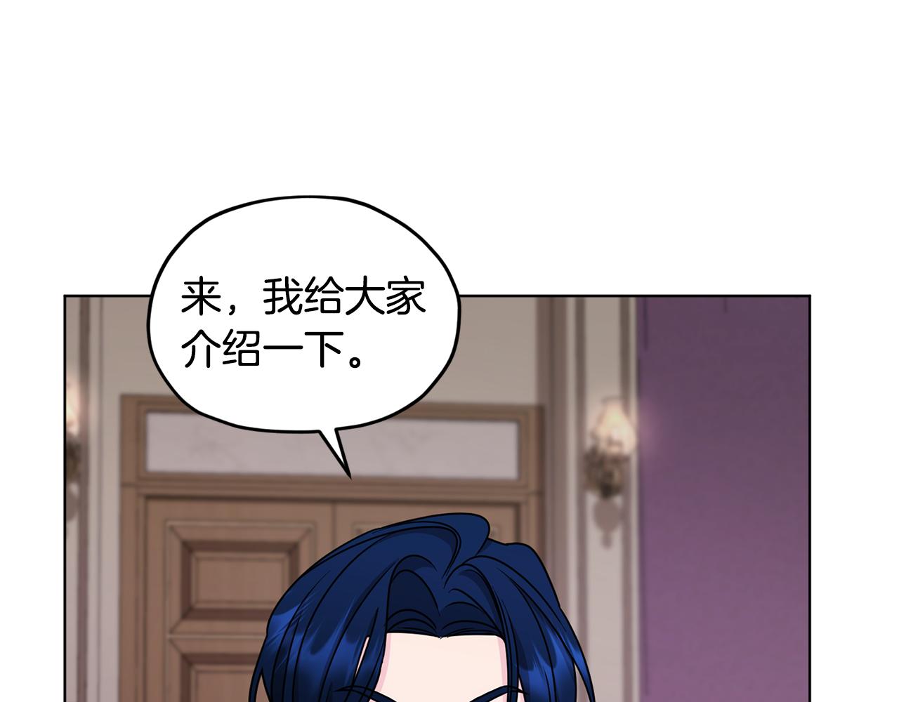 第100话 第一次办事24