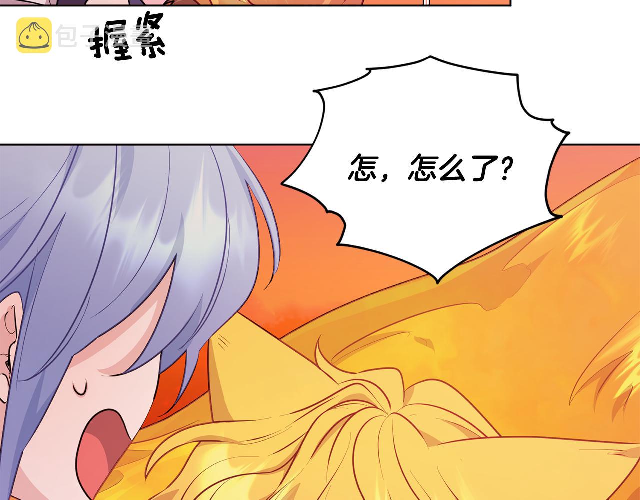 第62话 出发185