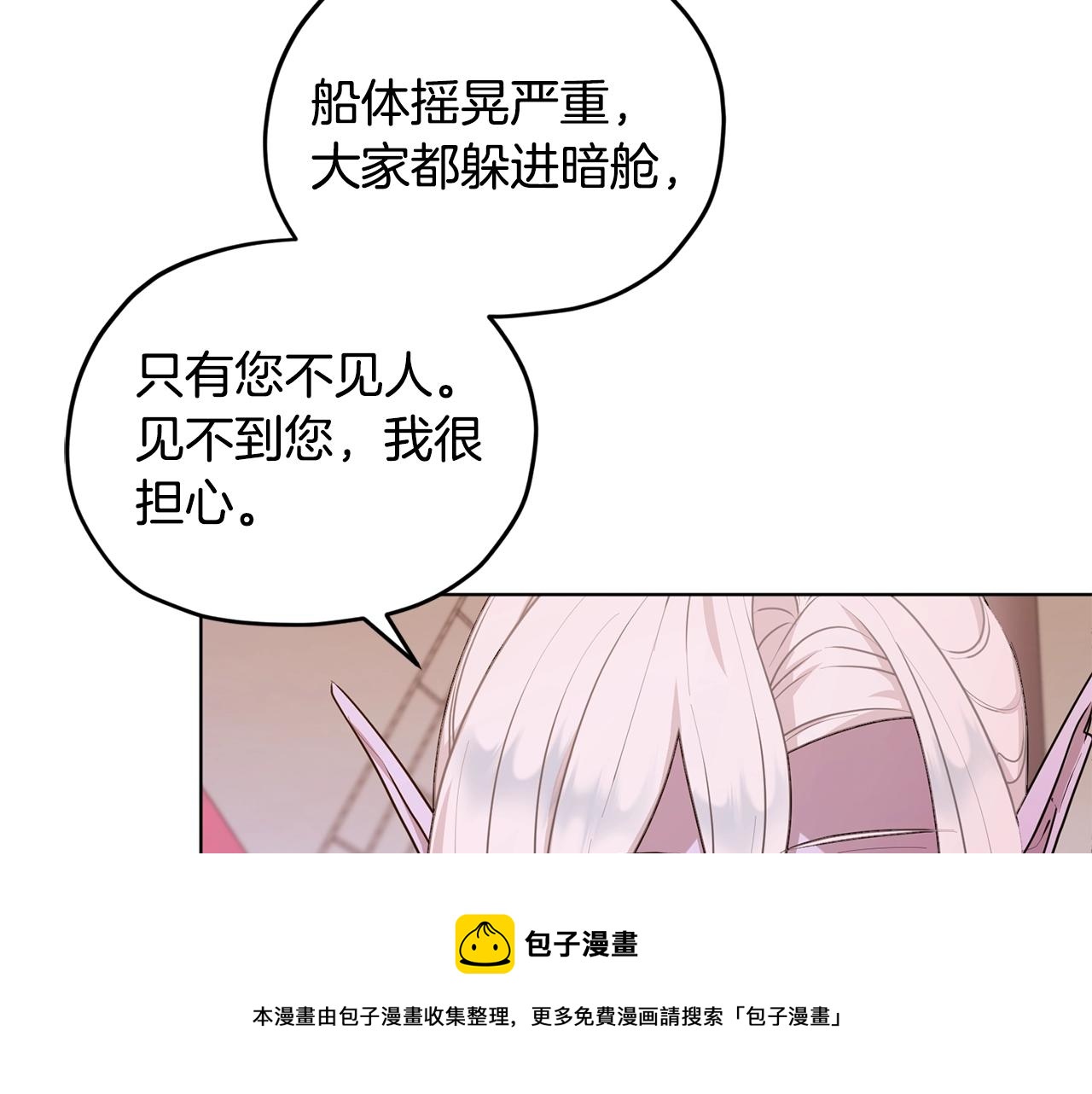 第60话 修炼104