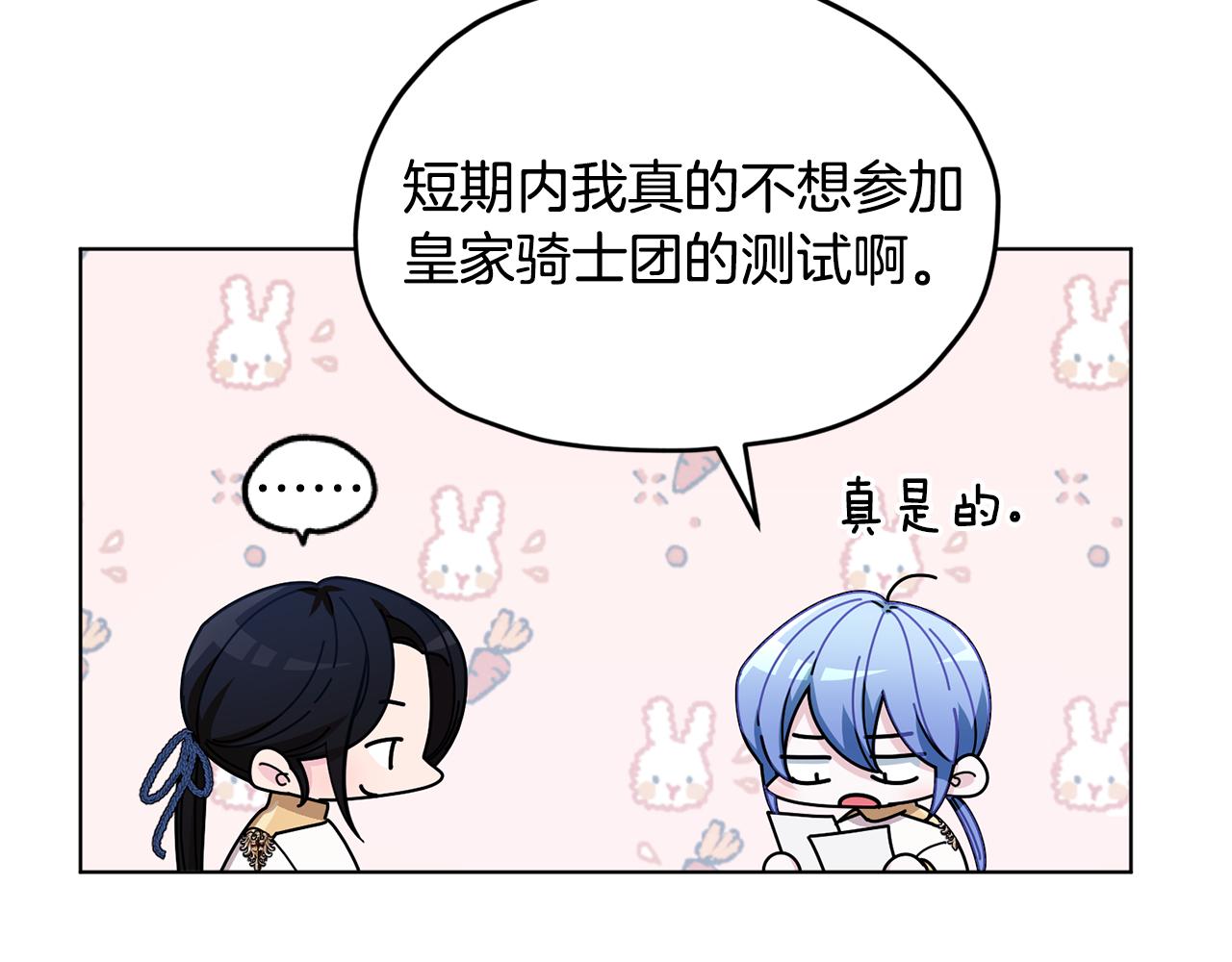 第101话 不错的注意71