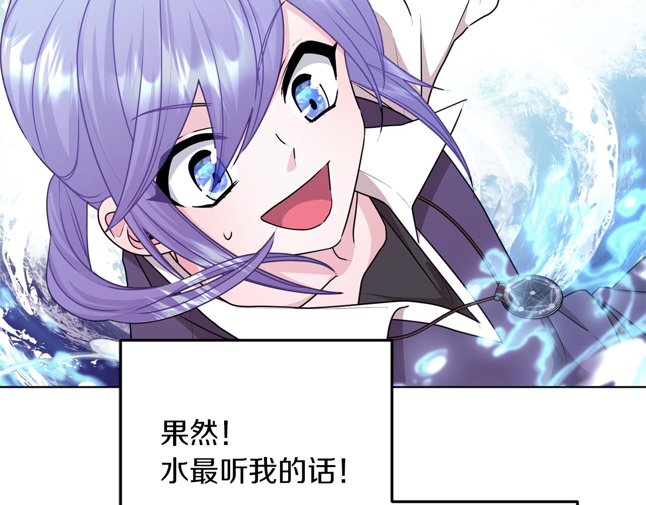 第58话 莫名的伤心234