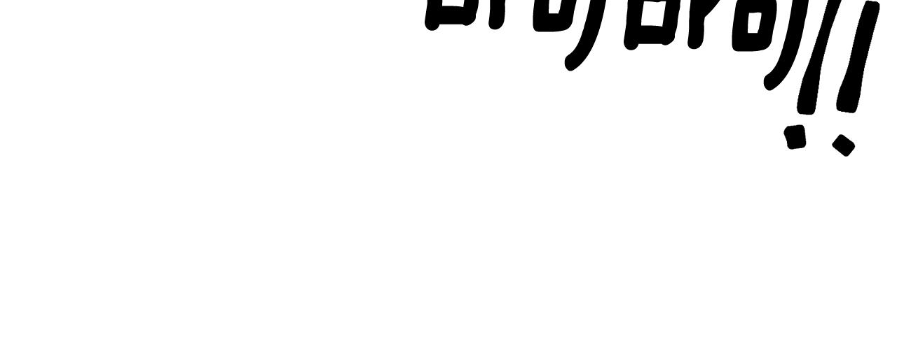 第16话 初吻丢失130