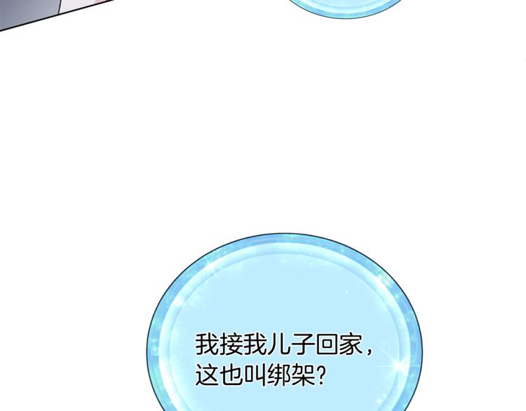 第3话 忘记你的存在68