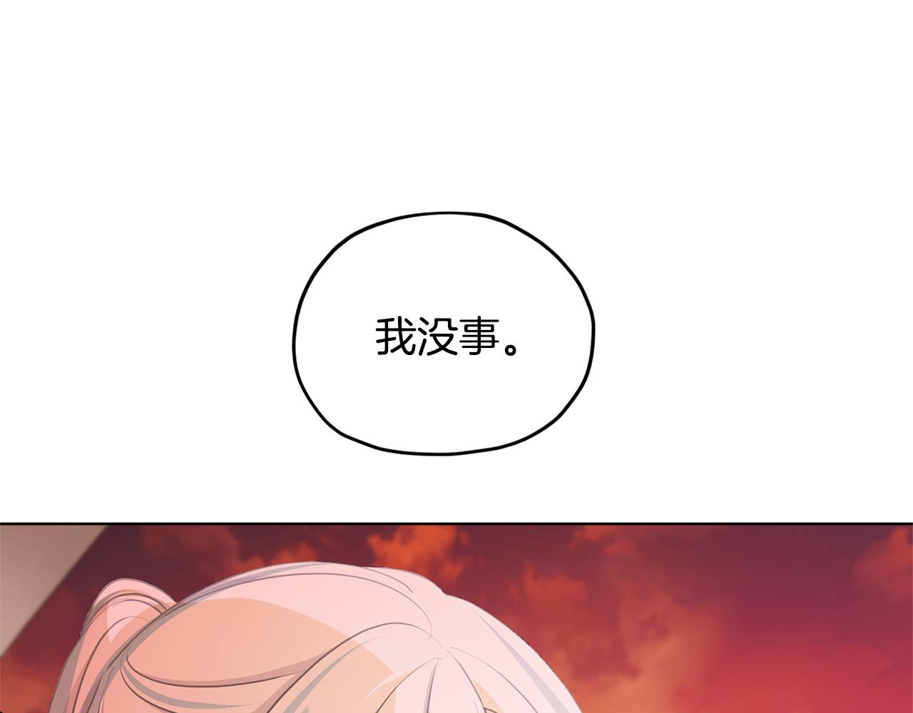 第52话 抵达人鱼岛181