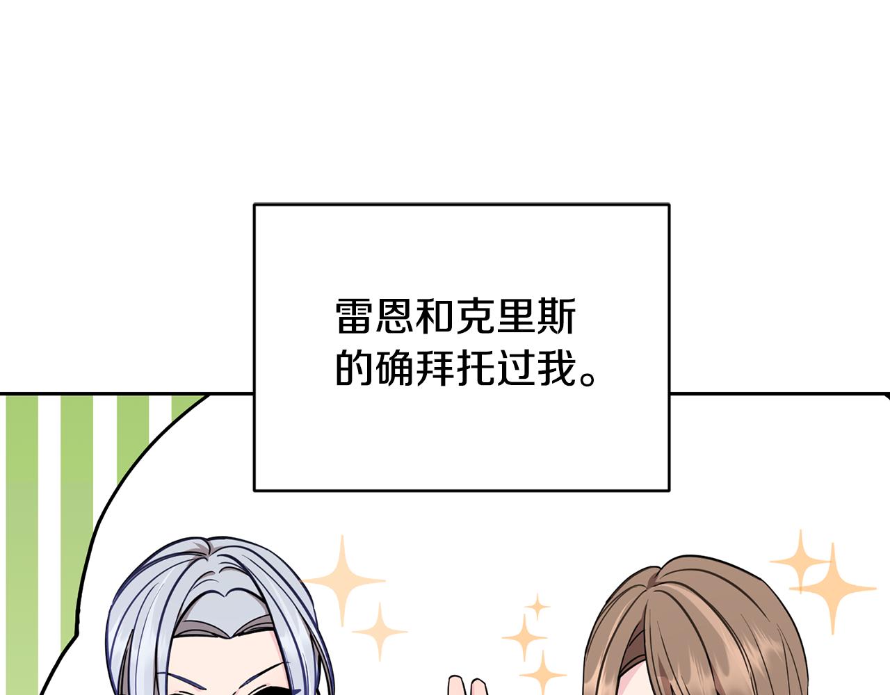 第111话 杜比也想一起去93