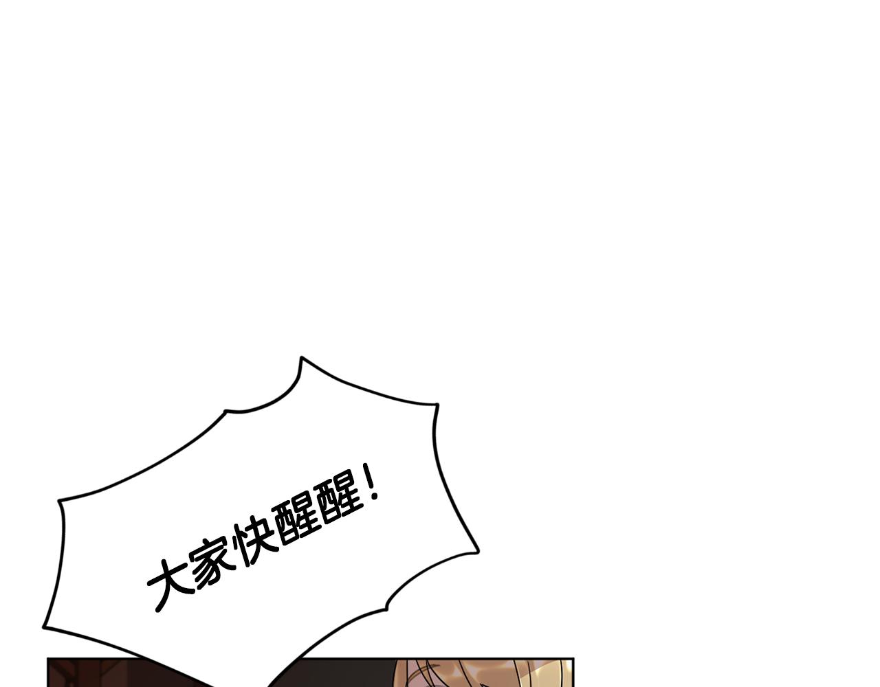 第8话 奴隶拍卖44