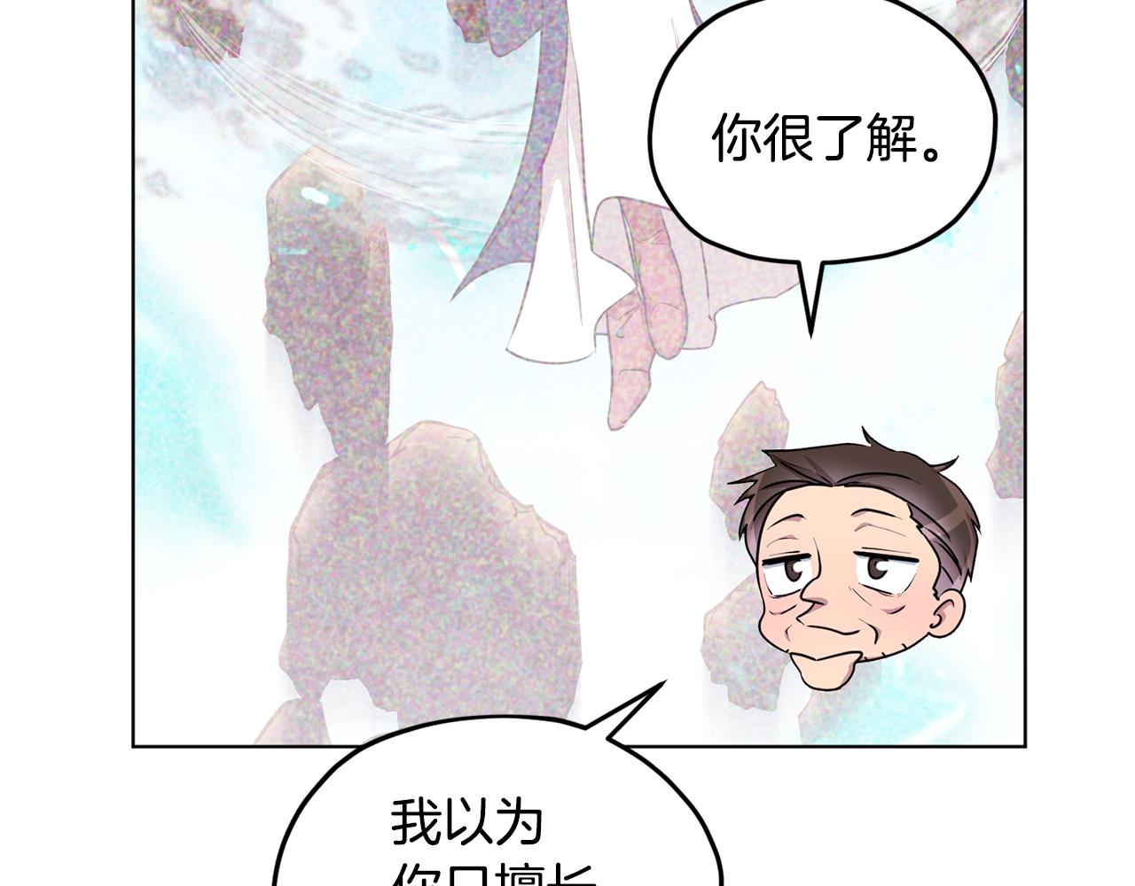 第51话 人鱼的谢礼160