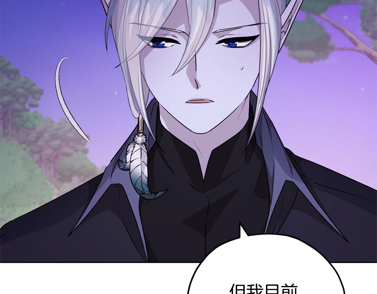 第54话 留在这里9