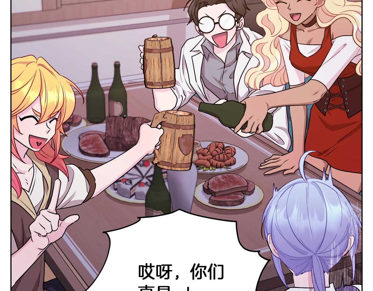 第68话 兽人族蜕变63