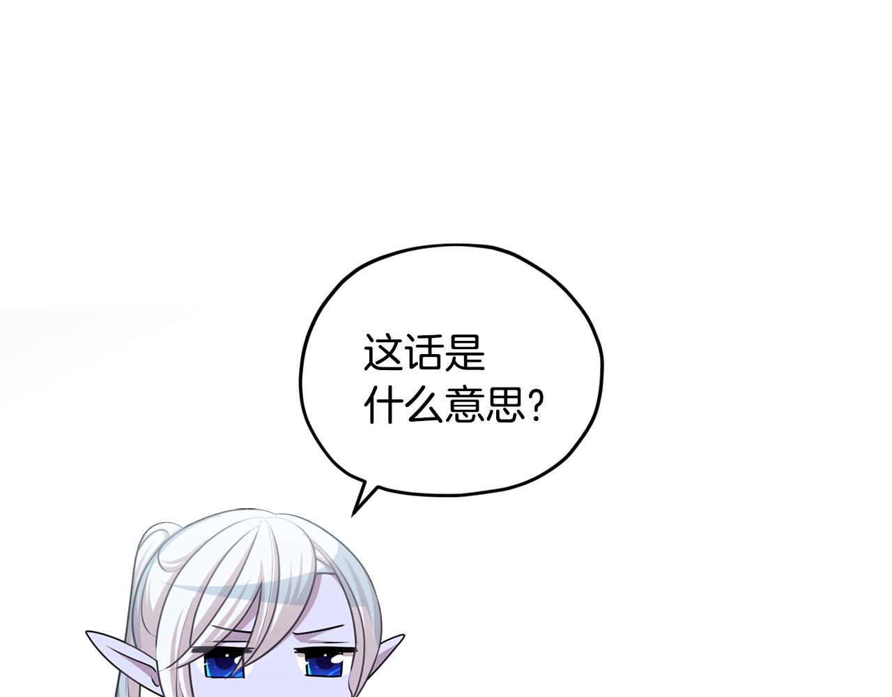 第54话 留在这里69