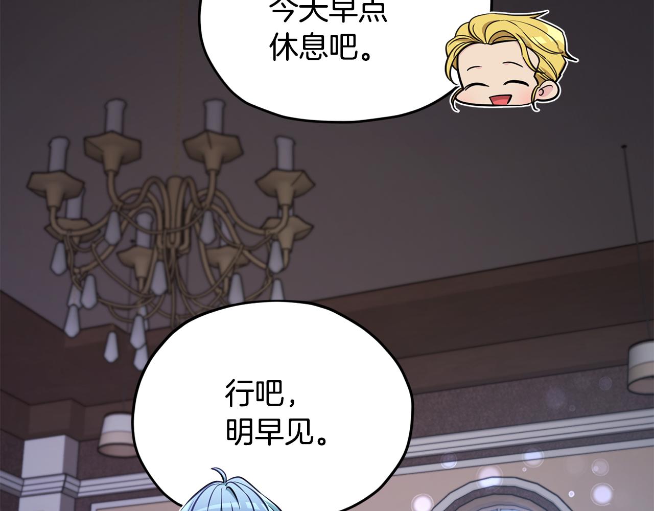 第106话 杜比的故乡75